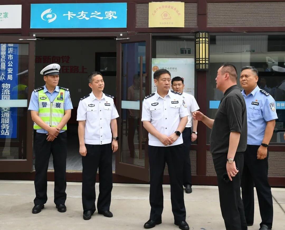任泽龙同志到现代物流城调研搬迁服务保障工作并看望慰问一线执勤民警